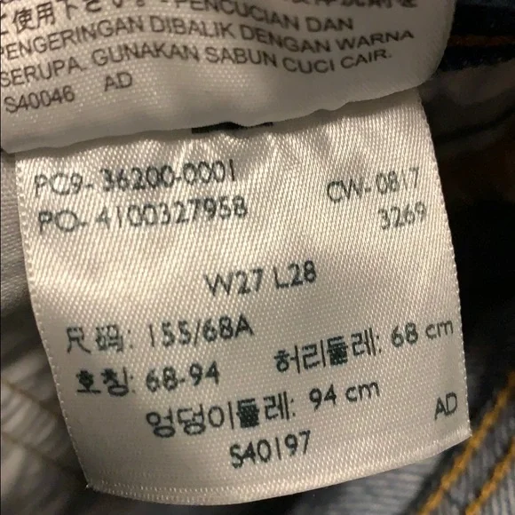 501 Levi jeans - Picture 7 of 9